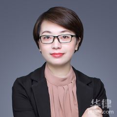 福州法律顾问律师-黄志艺律师