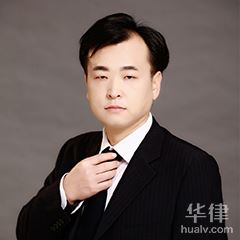 利津县律师-李保华律师
