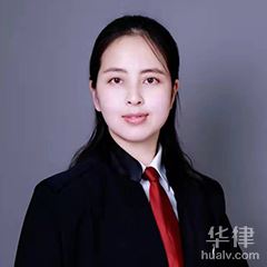 平凉婚姻家庭律师-杨蓉律师
