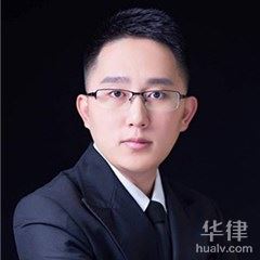 吉林律师-王嘉铄刑事辩护团队律师