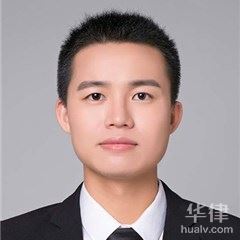 德化县交通事故在线律师-陈昆伟律师