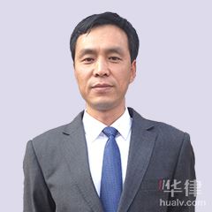 芮城县医疗纠纷律师-秦符森律师