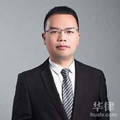 湘潭县婚姻家庭律师-李晓清律师