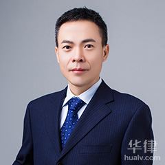 北京期货交易律师-梁学军律师