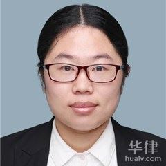 陵川县婚姻家庭在线律师-原晓丽律师