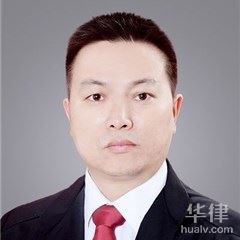 武陵源区刑事辩护律师-徐勇军律师