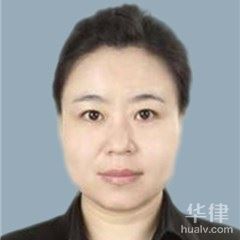 北京律師-沈萍律師