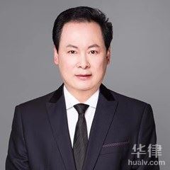 杭州律師-夏文中律師