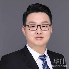 南京合同纠纷律师-董腾越律师