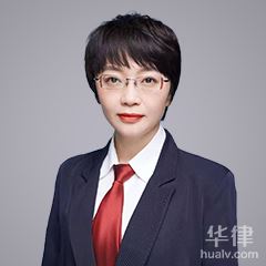 沈北新区律师-林璐律师