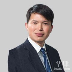 宜良县公司法律师-申波律师