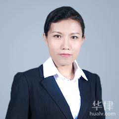 新邱区法律顾问律师-杨晓娜律师