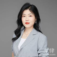 章丘区债权债务律师-吕秋莹律师