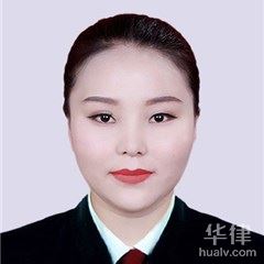 昭苏县刑事辩护律师-周凤娜律师