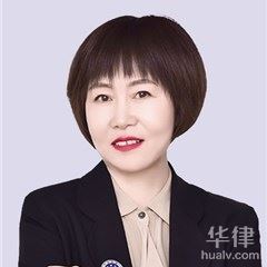 兴安盟律师-吕红梅律师
