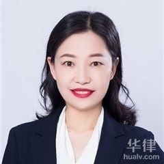 济宁法律顾问律师-孔庆燕律师