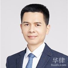 广州房产纠纷律师-李政律师