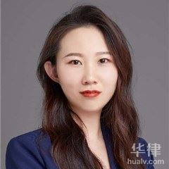 黑龙江高新技术律师-徐雯雯律师