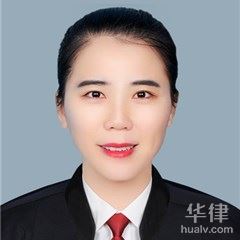 巴音郭楞婚姻家庭律师-刘婷律师