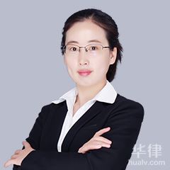 陇县房产纠纷律师-王莉芬律师