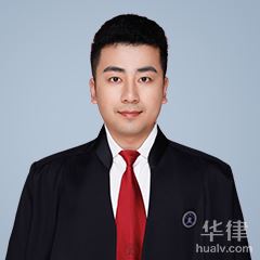 昌黎县婚姻家庭律师-刘宏奎律师