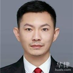 徐州资信调查律师-陈汉律师