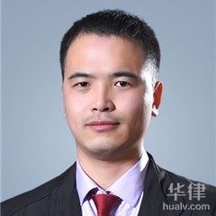 徐州合同纠纷律师-刘志云律师