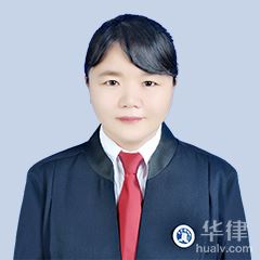 阿勒泰市法律顾问律师-邓春荣律师