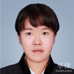 开鲁县离婚在线律师-徐艳杰律师