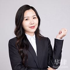 婚姻家庭律师在线咨询-韩冰清律师