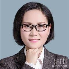漯河婚姻家庭律师-魏玉瑾律师