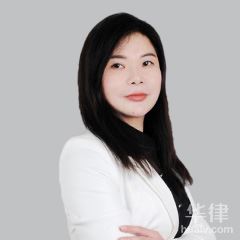 泸溪县房产纠纷律师-周玉兰律师