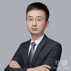 漳县外商投资在线律师-秦博杰律师