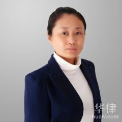 大庆刑事辩护律师-康丽律师