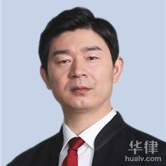 北京土地纠纷律师-王兴华律师