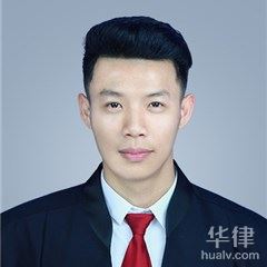 漳州婚姻家庭律师-林家晖律师