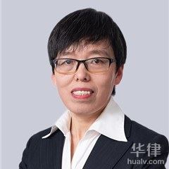 西城区刑事辩护律师-袁丽萍律师
