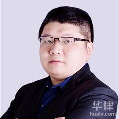 邵阳婚姻家庭律师-王博律师