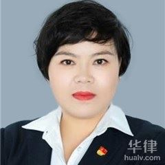 荣昌区公安国安律师-王秀梅律师