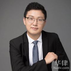 三亚经济犯罪律师-刘小辉律师