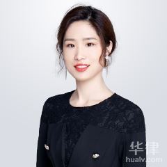 芜湖离婚律师-邓晓艳律师