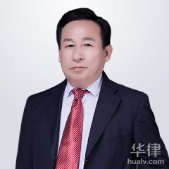 南票区房产纠纷律师-齐玉阳律师