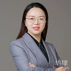 闵行区交通事故律师-廖莉兼职律师