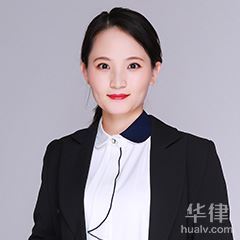 新华区交通事故律师-许颖颖律师