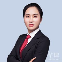 隆林各族自治县婚姻家庭律师-郭秋燕律师