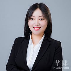 太原婚姻家庭律师-刘丹律师