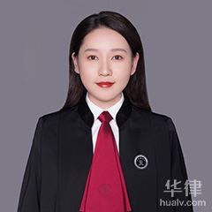 宁波债权债务律师-李婷律师
