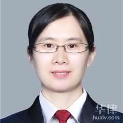 威海婚姻家庭律师-刘丽华律师