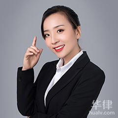 九龙坡区经济犯罪在线律师-唐霞律师