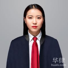 保山职务犯罪律师-李艳芳律师